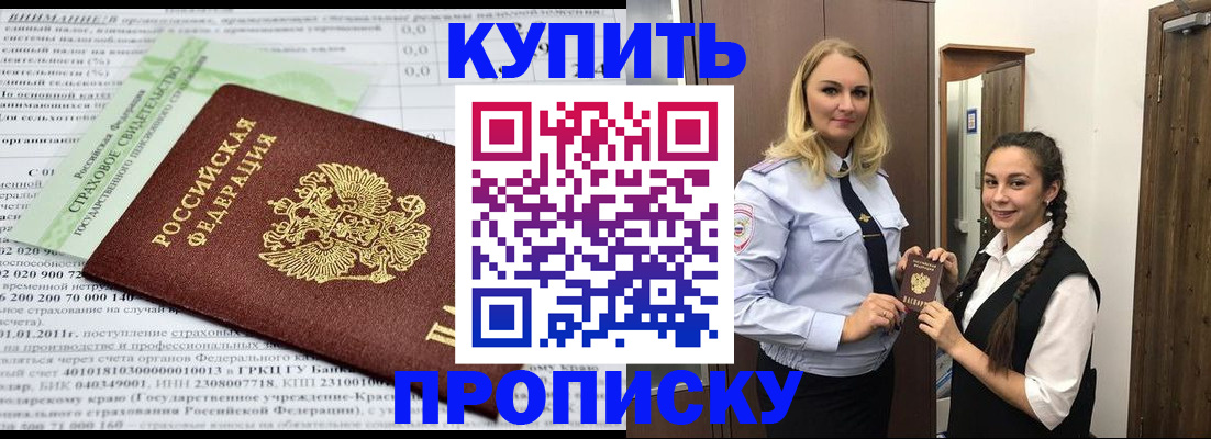 регистрация для школы в Чебоксарах